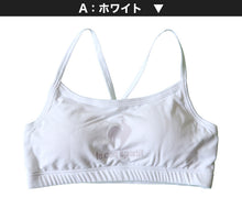 画像をギャラリービューアに読み込む, スポーツブラ ジュニアブラ ジュニア 綿混 キッズ 中学生 小学生 ルコック 150~165cm (150cm 160cm ハーフトップ 下着 ブラジャー 女の子 女子 ノンワイヤーブラ スポーツブラジャー スクール カップ付きインナー パッド付 ドライ) (在庫限り)