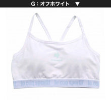 画像をギャラリービューアに読み込む, スポーツブラ ジュニアブラ ジュニア 綿混 キッズ 中学生 小学生 ルコック 150~165cm (150cm 160cm ハーフトップ 下着 ブラジャー 女の子 女子 ノンワイヤーブラ スポーツブラジャー スクール カップ付きインナー パッド付 ドライ) (在庫限り)