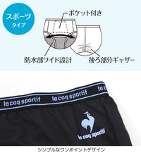 画像をギャラリービューアに読み込む, サニタリーショーツ ジュニア スポーツタイプ 羽根つき対応 150~165cm サニタリー 生理 ショーツ ポケット 生理用パンツ 生理用ショーツ かわいい 下着 子供 中学生 小学生