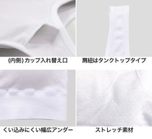 画像をギャラリービューアに読み込む, ジュニア スポーツブラ ジュニアブラ ハーフトップ カップ付きインナー 150cm~165cm 子供 下着 キッズ スポブラ 子ども 女の子 体育deインナー 肌着 小学生 スクールインナー 150 160 165