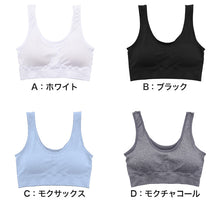 画像をギャラリービューアに読み込む, ジュニア スポーツブラ ジュニアブラ ハーフトップ カップ付きインナー 150cm~165cm 子供 下着 キッズ スポブラ 子ども 女の子 体育deインナー 肌着 小学生 スクールインナー 150 160 165