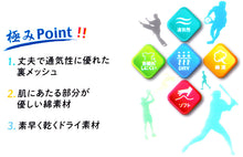画像をギャラリービューアに読み込む, 体育ノ極 下着 男の子 半袖 綿混 2枚組 130cm~160cm (子供 肌着 キッズ インナー 小学生 Tシャツ Vネック 白 無地 メッシュ 体育の極 130 140 150 160) (在庫限り)
