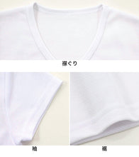 画像をギャラリービューアに読み込む, 体育ノ極 下着 男の子 半袖 綿混 2枚組 130cm~160cm (子供 肌着 キッズ インナー 小学生 Tシャツ Vネック 白 無地 メッシュ 体育の極 130 140 150 160) (在庫限り)