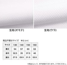 画像をギャラリービューアに読み込む, 体育ノ極 キッズ 下着 ランニングシャツ 男の子 2枚組 130cm~160cm (タンクトップ 子供 肌着 インナー 小学生 ノースリーブ Vネック 白 無地 メッシュ 体育の極 130 140 150 160)