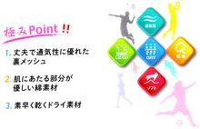 画像をギャラリービューアに読み込む, 胸二重 タンクトップ キッズ インナー メッシュ 体育ノ極 2枚組 130cm~160cm (子供 下着 肌着 女の子 シャツ ジュニア 女子 スポーツ 130 140 150 160) (在庫限り)