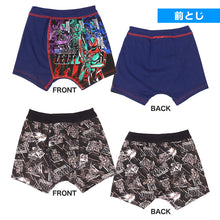 画像をギャラリービューアに読み込む, 男児 ボクサーパンツ 仮面ライダーゼッツ ボクサーブリーフ 男の子 仮面ライダー 2枚組 100 110 120 cm 下着 男の子 パンツ 子供 綿混 肌着 まとめ買い 2P 綿 コットン cotton 子供 キッズ 男子 ボーイズ インナー ブリーフ ボクサー 前閉じ 保育園 幼稚園 ギフト
