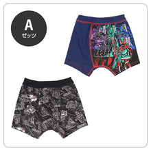 画像をギャラリービューアに読み込む, 男児 ボクサーパンツ 仮面ライダーゼッツ ボクサーブリーフ 男の子 仮面ライダー 2枚組 100 110 120 cm 下着 男の子 パンツ 子供 綿混 肌着 まとめ買い 2P 綿 コットン cotton 子供 キッズ 男子 ボーイズ インナー ブリーフ ボクサー 前閉じ 保育園 幼稚園 ギフト