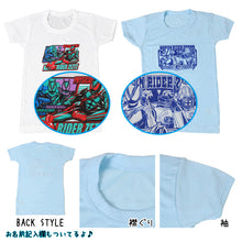 画像をギャラリービューアに読み込む, 仮面ライダーゼッツ tシャツ 半袖 キッズ 男の子 インナー 2枚組 100 110 120 cm 子供 肌着 下着 男児 子供服 仮面ライダー まとめ買い 2P 綿混 丸首 シャツ 半袖 大人気 人気キャラクター 保育園 幼稚園 ホワイト 白 水色 ブルー 青 サックス
