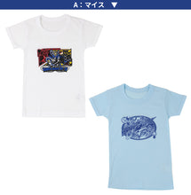 画像をギャラリービューアに読み込む, 仮面ライダーマイス tシャツ 半袖 キッズ 男の子 インナー 2枚組 100 110 120 cm 子供 肌着 下着 男児 子供服 仮面ライダー まとめ買い 2P 綿混 丸首 シャツ 半袖 大人気 人気キャラクター 保育園 幼稚園 バンダイ BANDAI 新入園 新入学 ギフト