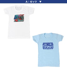 画像をギャラリービューアに読み込む, 仮面ライダーゼッツ tシャツ 半袖 キッズ 男の子 インナー 2枚組 100 110 120 cm 子供 肌着 下着 男児 子供服 仮面ライダー まとめ買い 2P 綿混 丸首 シャツ 半袖 大人気 人気キャラクター 保育園 幼稚園 ホワイト 白 水色 ブルー 青 サックス