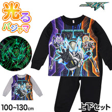 画像をギャラリービューアに読み込む, 光るパジャマ 仮面ライダー 長袖 男の子 パジャマ 仮面ライダーマイス キッズ 光る 上下セット 100 110 120 130 cm 男児 子供 ルームウェア トレーナー 秋 冬 お泊り保育 パジャマ上下 ルームウエア 部屋着 寝巻き 寝間着 綿混