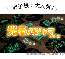 画像をギャラリービューアに読み込む, 光るパジャマ 仮面ライダー 長袖 男の子 パジャマ 仮面ライダーマイス キッズ 光る 上下セット 100 110 120 130 cm 男児 子供 ルームウェア トレーナー 秋 冬 お泊り保育 パジャマ上下 ルームウエア 部屋着 寝巻き 寝間着 綿混