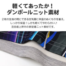 画像をギャラリービューアに読み込む, 光るパジャマ 仮面ライダー 長袖 男の子 パジャマ 仮面ライダーマイス キッズ 光る 上下セット 100 110 120 130 cm 男児 子供 ルームウェア トレーナー 秋 冬 お泊り保育 パジャマ上下 ルームウエア 部屋着 寝巻き 寝間着 綿混