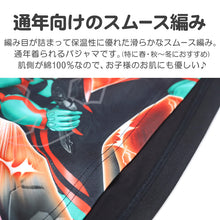画像をギャラリービューアに読み込む, 光るパジャマ 仮面ライダー 長袖 男の子 パジャマ 仮面ライダーゼッツ キッズ 光る 上下セット 100 110 120 130 cm 男児 子供 ルームウェア トレーナー 秋 冬 お泊り保育 パジャマ上下 ルームウエア 部屋着 寝巻き 寝間着 綿混