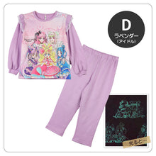画像をギャラリービューアに読み込む, 光るパジャマ プリキュア 長袖 キッズ パジャマ 女の子 トレーナー 光る 秋 春 上下セット 100 110 120 130 cm 子供 女児 子供服 長ズボン お泊り保育 キミとアイドルプリキュア ルームウェア ルームウエア 部屋着 ぷりきゅあ (送料無料) (在庫限り)