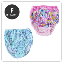 画像をギャラリービューアに読み込む, プリキュア 女児ショーツ 下着 パンツ わんだふるぷりきゅあ! キャラクター 2枚組 100cm~130cm キッズ 女の子 ショーツ 子供 インナー 100cm 110cm 120cm 130cm 肌着 入園 入園祝い 入園準備 (在庫限り)