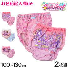画像をギャラリービューアに読み込む, プリキュア 女児ショーツ 下着 パンツ 名探偵プリキュア! キャラクター 2枚組 100 110 120 130 cm キッズ 女の子 ショーツ 子供 インナー 肌着 入園 入園祝い 入園準備 まとめ買い 2P 綿 コットン cotton たんプリ プリキュアオールスターズ