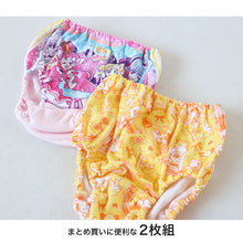 画像をギャラリービューアに読み込む, プリキュア 女児ショーツ 下着 パンツ わんだふるぷりきゅあ! キャラクター 2枚組 100cm~130cm キッズ 女の子 ショーツ 子供 インナー 100cm 110cm 120cm 130cm 肌着 入園 入園祝い 入園準備 (在庫限り)