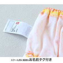 画像をギャラリービューアに読み込む, プリキュア 女児ショーツ 下着 パンツ わんだふるぷりきゅあ! キャラクター 2枚組 100cm~130cm キッズ 女の子 ショーツ 子供 インナー 100cm 110cm 120cm 130cm 肌着 入園 入園祝い 入園準備 (在庫限り)