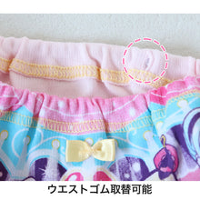 画像をギャラリービューアに読み込む, プリキュア 女児ショーツ 下着 パンツ わんだふるぷりきゅあ! キャラクター 2枚組 100cm~130cm キッズ 女の子 ショーツ 子供 インナー 100cm 110cm 120cm 130cm 肌着 入園 入園祝い 入園準備 (在庫限り)
