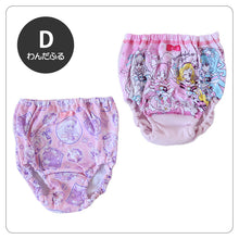 画像をギャラリービューアに読み込む, プリキュア 女児ショーツ 下着 パンツ わんだふるぷりきゅあ! キャラクター 2枚組 100cm~130cm キッズ 女の子 ショーツ 子供 インナー 100cm 110cm 120cm 130cm 肌着 入園 入園祝い 入園準備 (在庫限り)