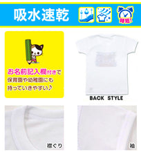 画像をギャラリービューアに読み込む, ゼンカイジャー tシャツ 半袖 キッズ 男の子 インナー 2枚組 100cm~120cm (子供 肌着 下着 男児 子供服 100 110 120 戦隊 ヒーロー) (在庫限り)