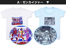 画像をギャラリービューアに読み込む, ゼンカイジャー tシャツ 半袖 キッズ 男の子 インナー 2枚組 100cm~120cm (子供 肌着 下着 男児 子供服 100 110 120 戦隊 ヒーロー) (在庫限り)