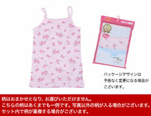 画像をギャラリービューアに読み込む, 女児 色・柄おまかせ キャミソール 3枚組 100cm~140cm (子供 幼児 ノースリーブ かわいい キュート アソート おまかせ ランダム キッズインナー 100 110 120 130) (在庫限り)