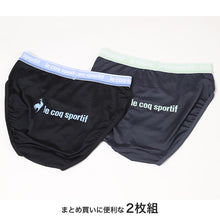 画像をギャラリービューアに読み込む, ショーツ 女子 ジュニア スポーツ 運動 2枚組 140 150 160 165cm 綿混 下着 パンティー インナー パンツ ジュニアインナー 機能性インナー 肌着 グレー 黒 ネイビー 二枚組