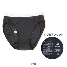 画像をギャラリービューアに読み込む, ショーツ 女子 ジュニア スポーツ 運動 2枚組 140 150 160 165cm 綿混 下着 パンティー インナー パンツ ジュニアインナー 機能性インナー 肌着 グレー 黒 ネイビー 二枚組
