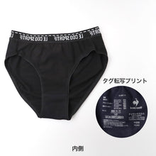 画像をギャラリービューアに読み込む, ショーツ 女子 ジュニア スポーツ 運動 2枚組 140 150 160 165cm 綿混 下着 パンティー インナー パンツ ジュニアインナー 機能性インナー 肌着 グレー 黒 ベージュ ブルー 二枚組 カーキ ルコックスポルティフ