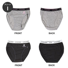 画像をギャラリービューアに読み込む, ショーツ 女子 ジュニア スポーツ 運動 2枚組 140 150 160 165cm 綿混 下着 パンティー インナー パンツ ジュニアインナー 機能性インナー 肌着 グレー 黒 ネイビー 二枚組