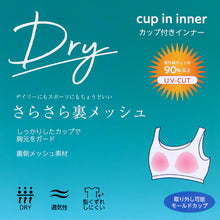 画像をギャラリービューアに読み込む, ジュニア ハーフトップ ファーストブラ 女子 メッシュ 下着 白 スクール choop 150cm~165cm ブランド 小学生 中学生 女の子 インナー 子供 ファーストブラジャー キッズ シュープ 150 160 165