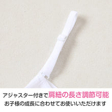 画像をギャラリービューアに読み込む, ジュニア キャミソール カップ付き インナー メッシュ キャミ カップ付きインナー 肌着 白 150cm~165cm ノースリーブ 女子 下着 ブランド choop 小学生 中学生 女の子 子供 キッズ シュープ 150 160 165