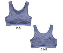 画像をギャラリービューアに読み込む, ハーフトップ スポーツブラ モールドカップ 速乾 TCベア天 150cm~165cm (ブラ スポブラ 体育 ガールズ 女の子 ジュニアインナー キッズ ダンス 下着 インナー 中学生 小学生)
