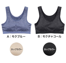 画像をギャラリービューアに読み込む, ハーフトップ スポーツブラ モールドカップ 速乾 TCベア天 150cm~165cm (ブラ スポブラ 体育 ガールズ 女の子 ジュニアインナー キッズ ダンス 下着 インナー 中学生 小学生)