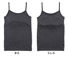 画像をギャラリービューアに読み込む, カップ付きキャミソール 速乾 TCベア天 150cm~165cm (体育 ガールズ 女の子 ジュニアインナー キッズ ブラトップ ダンス 下着 インナー カップ付キャミソール 中学生 小学生)