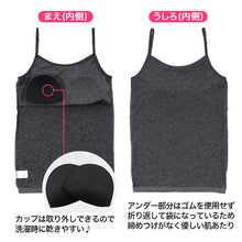 画像をギャラリービューアに読み込む, カップ付きキャミソール 速乾 TCベア天 150cm~165cm (体育 ガールズ 女の子 ジュニアインナー キッズ ブラトップ ダンス 下着 インナー カップ付キャミソール 中学生 小学生) (在庫限り)
