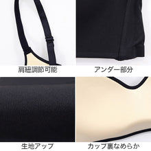 画像をギャラリービューアに読み込む, ノンワイヤーブラジャー キッズ シームレスブラジャー スクール A65~A75 (モールドブラジャー ファーストブラ ジュニアブラ アウターにひびかない 下着 インナー ソフトブラ 黒) (在庫限り)