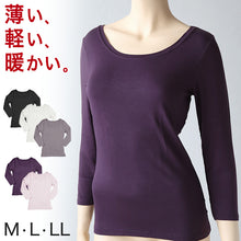 画像をギャラリービューアに読み込む, レディース ヒートインナー 8分袖シャツ M~LL (発熱 婦人 女性 下着 肌着 暖かい アンダーシャツ ラウンドネック)