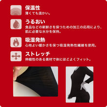 画像をギャラリービューアに読み込む, レディース ヒートインナー 8分袖シャツ M~LL (発熱 婦人 女性 下着 肌着 暖かい アンダーシャツ ラウンドネック) (在庫限り)