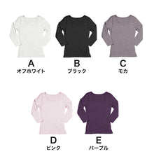 画像をギャラリービューアに読み込む, レディース ヒートインナー 8分袖シャツ M~LL (発熱 婦人 女性 下着 肌着 暖かい アンダーシャツ ラウンドネック)
