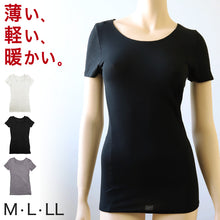 画像をギャラリービューアに読み込む, レディース ヒートインナー フレンチ袖 半袖シャツ M~LL (発熱 ジュニア 婦人 女性 下着 肌着 暖かい アンダーシャツ ラウンドネック) (在庫限り)