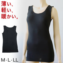 画像をギャラリービューアに読み込む, レディース タンクトップ 発熱 肌着 インナー あったかい 黒 ヒートインナー M~LL ランニングシャツ ノースリーブ 婦人 女性 下着 肌着 暖かい アンダーシャツ (在庫限り)