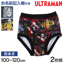 画像をギャラリービューアに読み込む, 男児 ブリーフ ウルトラマン パンツ ウルトラマンアーク 下着 男の子 キッズ 2枚組 100cm~120cm ウルトラヒーローズ ウルトラマンパンツ 110cm 100cm 前あき 入園 入園祝い 入園準備 子供 インナー 肌着 (在庫限り)