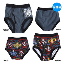 画像をギャラリービューアに読み込む, 男児 ブリーフ ウルトラマン パンツ ウルトラマンアーク 下着 男の子 キッズ 2枚組 100cm~120cm ウルトラヒーローズ ウルトラマンパンツ 110cm 100cm 前あき 入園 入園祝い 入園準備 子供 インナー 肌着 (在庫限り)