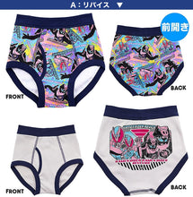 画像をギャラリービューアに読み込む, 仮面ライダーリバイス カラーブリーフ 2枚組 100cm~120cm (リバイス 110cm 100cm 下着 男児 入園 通園 保育園 幼稚園 仮面ライダー リバイ バイス) (在庫限り)