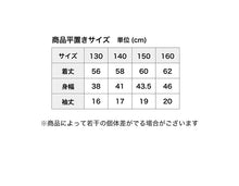画像をギャラリービューアに読み込む, ルコック キッズ 丸首半袖Tシャツ 2枚組 130cm~160cm (子供 下着 男の子 キッズ インナー 半袖 tシャツ ジュニア 肌着 綿 シャツ 140 150 白 無地) (在庫限り)