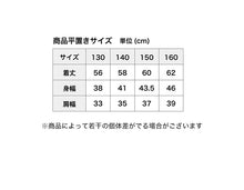 画像をギャラリービューアに読み込む, キッズ インナー ノースリーブ 2枚組 男の子 肌着 子供 下着 シャツ 130cm 子ども 白 無地 サーフシャツ クルーネック 丸首 綿混 ドライ 速乾