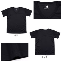 画像をギャラリービューアに読み込む, ルコック 男の子 下着 半袖 メッシュ インナー キッズ tシャツ vネック 2枚組 130cm~160cm 子供 肌着 130 140 150 速乾 スポーツ 夏 黒 スポーツ 子ども V首 (在庫限り)